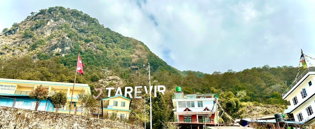 tarevir.com